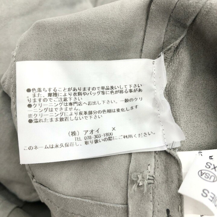 楽天市場】FABIANA FILIPPI ファビアナフィリッピ レザーコート XS 