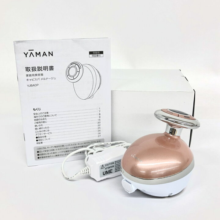 楽天市場】【20％OFFクーポン】☆10月31日まで☆【202408】 YA-MAN 