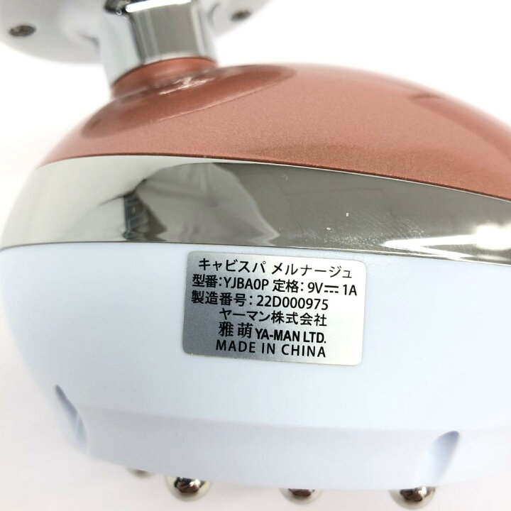 楽天市場】【20％OFFクーポン】☆10月31日まで☆【202408】 YA-MAN 