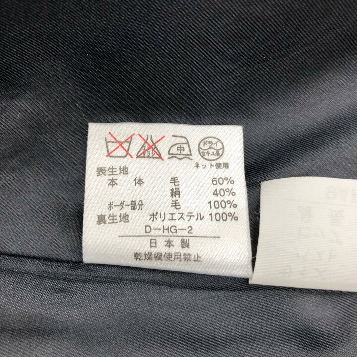 楽天市場】LEONARD レオナール ロングジャケット 良好 サイズ9AR  