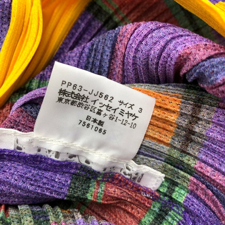 楽天市場】PLEATS PLEASE プリーツプリーズ 半袖カーディガン  