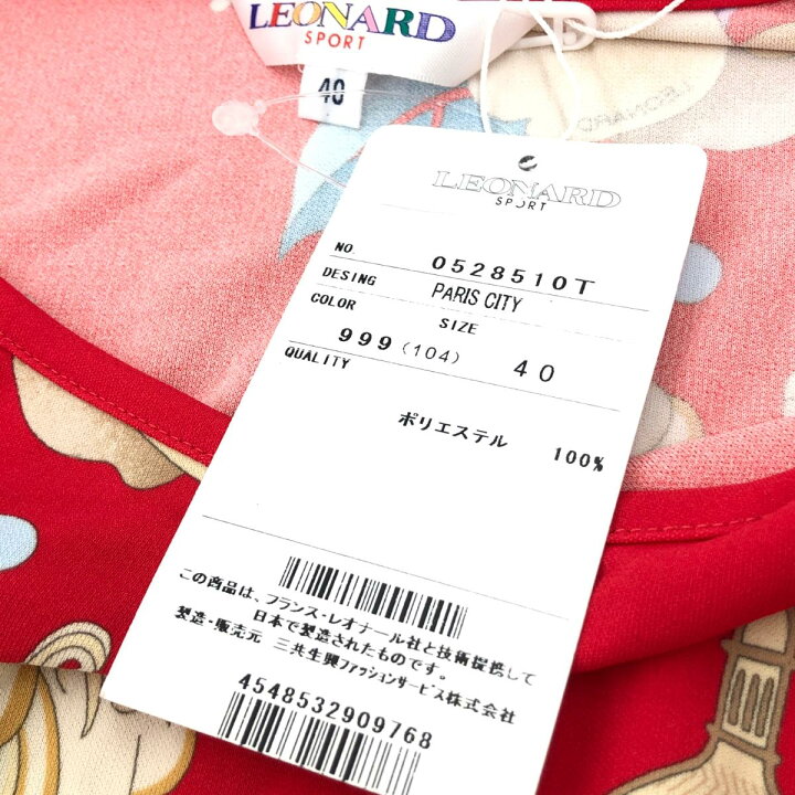 楽天市場】LEONARD SPORT レオナールスポーツ 七分袖カットソー 新品 