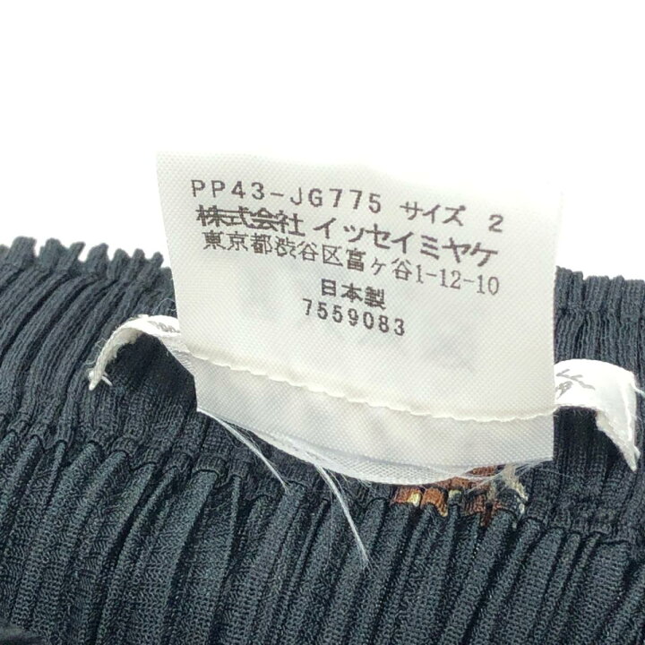 楽天市場】PLEATS PLEASE プリーツプリーズ ロングスカート 良好 