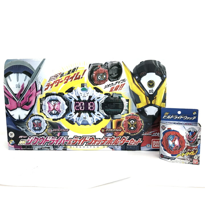 楽天市場】【50％OFFクーポン】☆無制限＆全員対象☆【202412】 BANDAI 