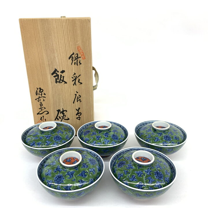 楽天市場】源右衛門 ゲンエモン 緑彩唐草 飯碗揃 5客セット 新品同様 