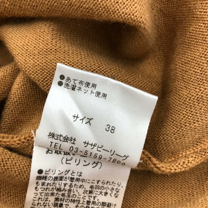 楽天市場】ESTNATION エストネーション 七分袖ニット 未使用品 サイズ 
