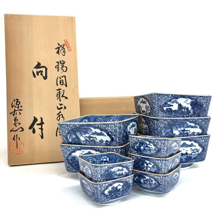楽天市場】源右衛門窯 ゲンエモン 祥瑞間取山水図 向付 5客×2セット 