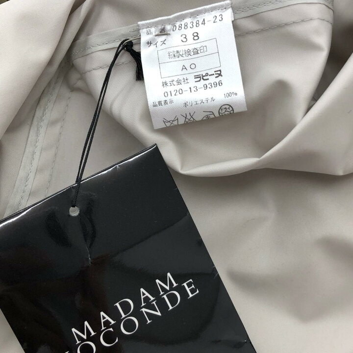 楽天市場】MADAM JOCONDE マダムジョコンダ トレンチコート 美品 38 