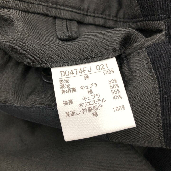 楽天市場】PAPAS パパス スタンドカラージャケット Lサイズ 50 
