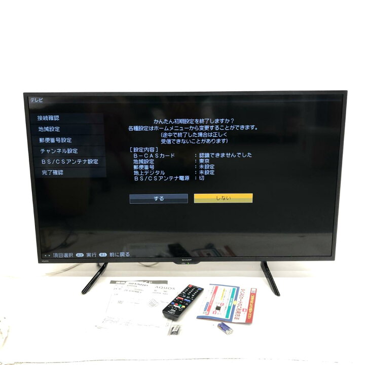 楽天市場】SHARP シャープ AQUOS アクオス 液晶テレビ 42インチ 未使用 