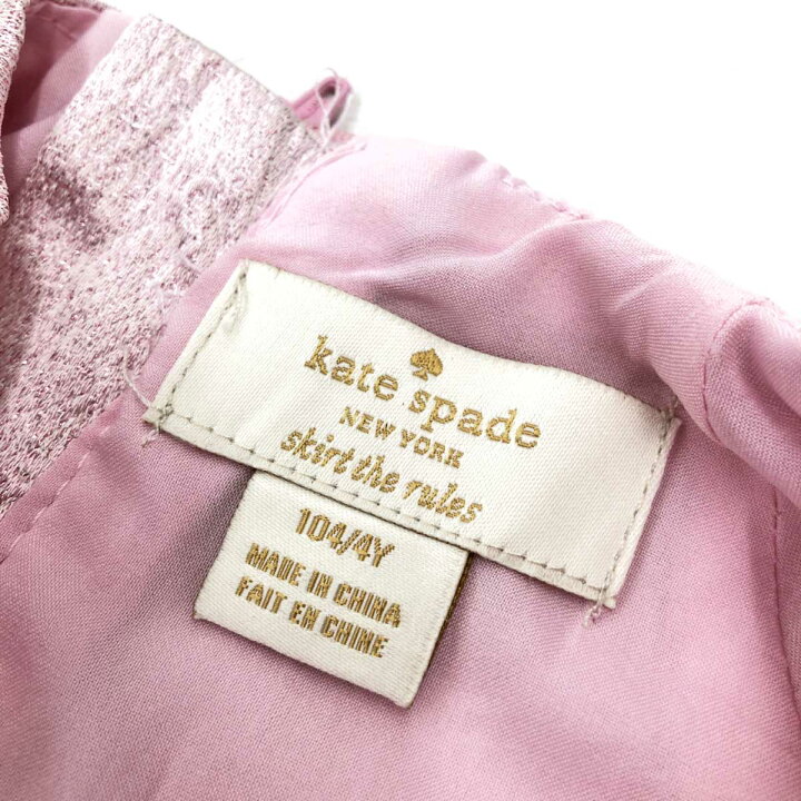楽天市場】【20％OFFクーポン】☆10月31日まで☆【202408】 Kate spade  