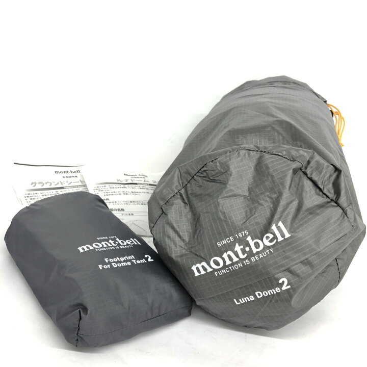 楽天市場】mont-bell モンベル テント ルナドーム2 グラウンドシート付  