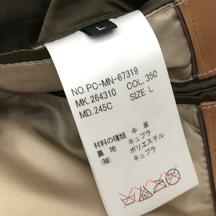 楽天市場】Paul Smith ポールスミス コレクション 1Bレザージャケット 