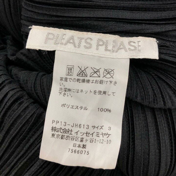 楽天市場】PLEATS PLEASE プリーツプリーズ ノースリーブワンピース 未  