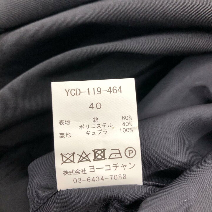 楽天市場】【20％OFFクーポン】☆10月31日まで☆【202408】 YOKOCHAN 
