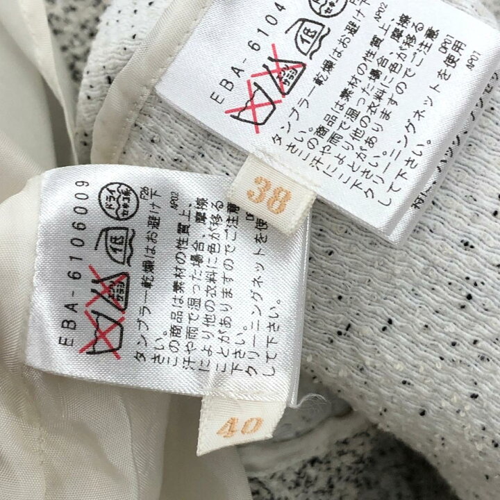 楽天市場】【20％OFFクーポン】☆10月31日まで☆【202408】 EL MIDAS 