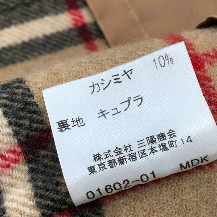 楽天市場】BURBERRY LONDON バーバリーロンドン ハーフコート サイズ40 