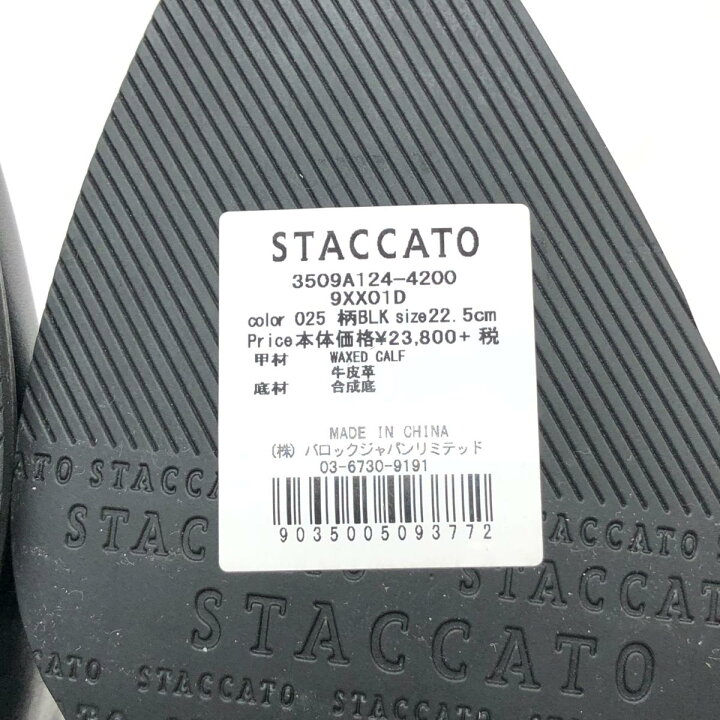楽天市場】STACCATO スタッカート ショートブーツ 未使用品 22.5 
