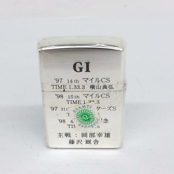 楽天市場】【20％OFFクーポン】☆10月31日まで☆【202408】 Zippo 