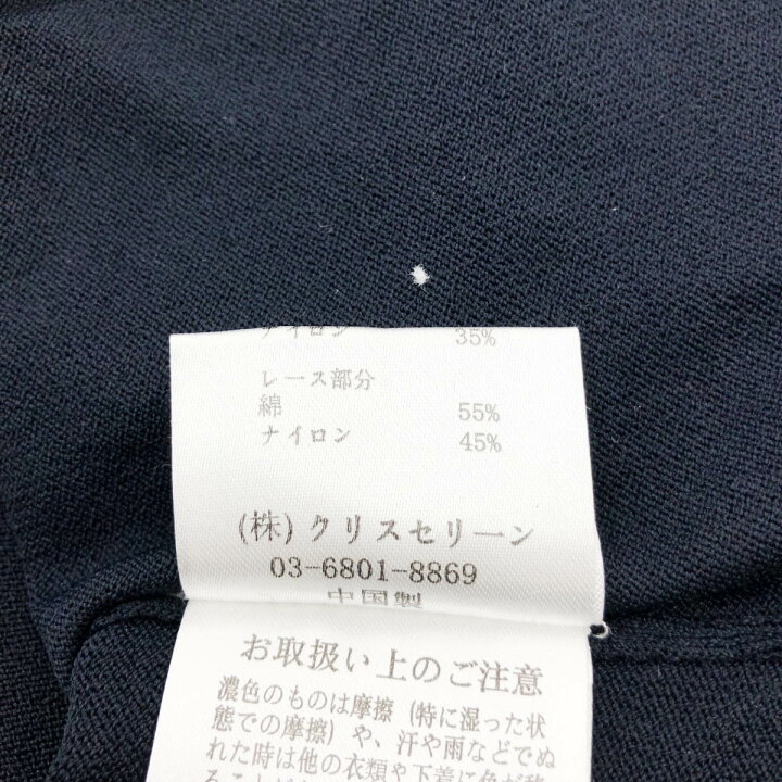 楽天市場】CHRISCELIN クリスセリーン 半袖ニット 良好 サイズ38