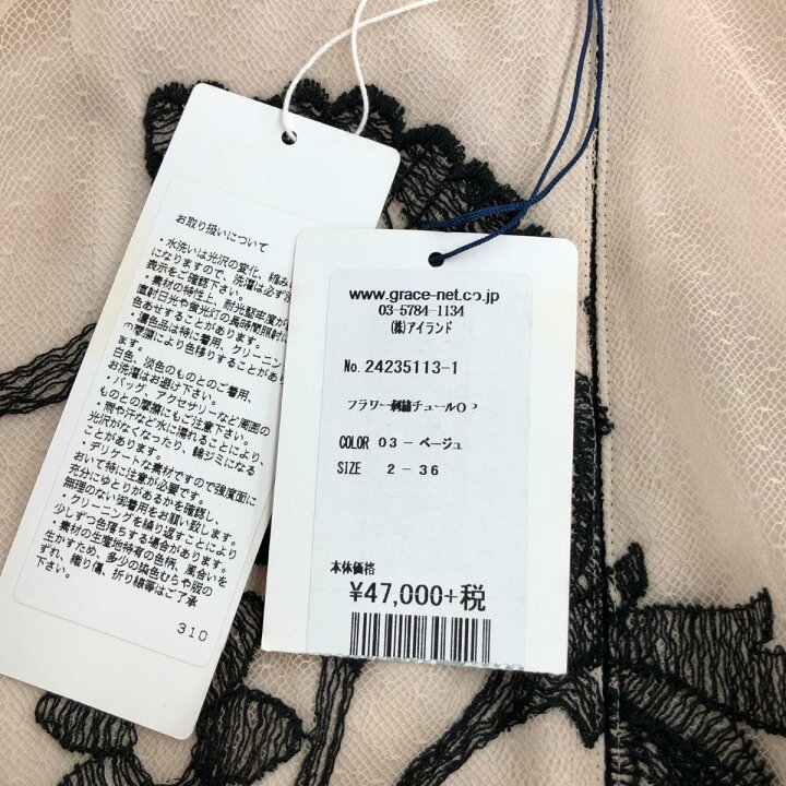 楽天市場】Grace Class グレースクラス フラワー刺繍ワンピース 36  