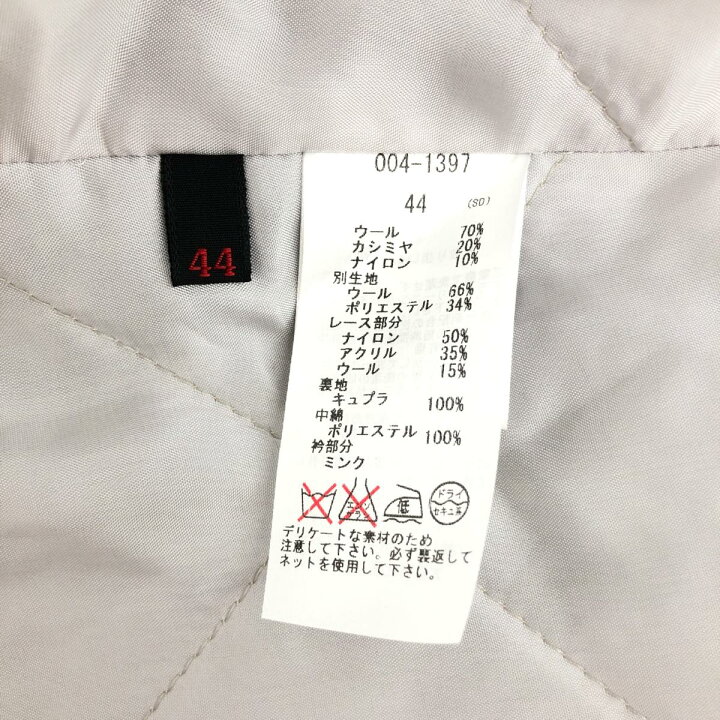 楽天市場】import Rossa インポートロッサ コート 大きいサイズ44 