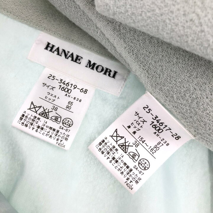楽天市場】HANAE MORI ハナエモリ スカートスーツ 未使用品 サイズ38  