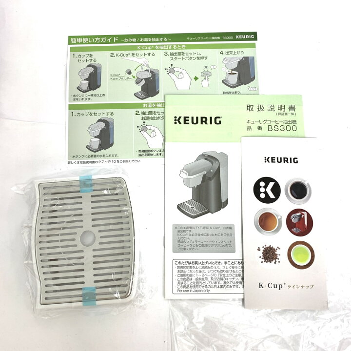 楽天市場】keurig キューリグ コーヒーメーカー 未使用品 BS300 