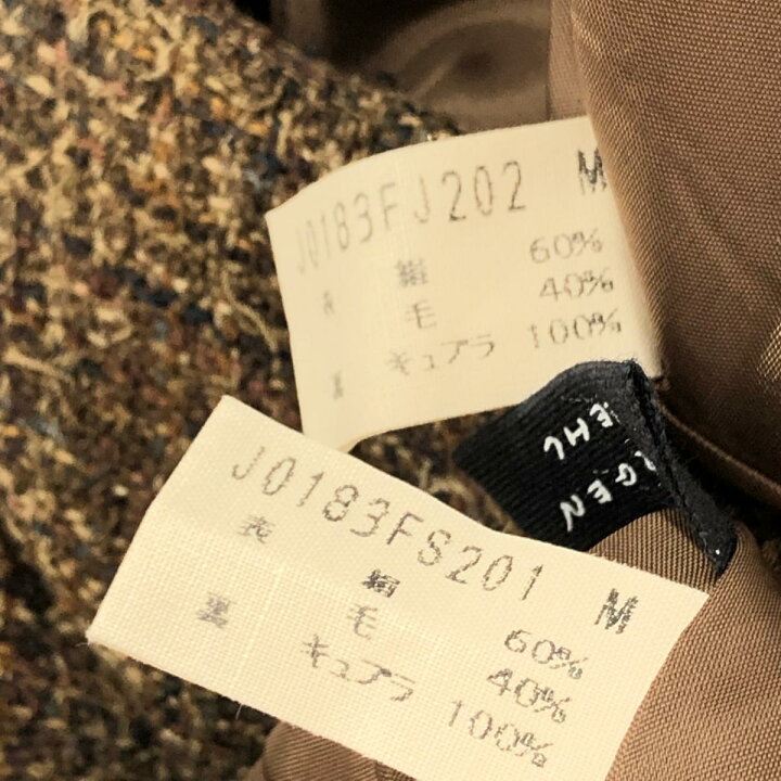 楽天市場】JURGEN LEHL ヨーガンレール セットアップ M ブラウン 