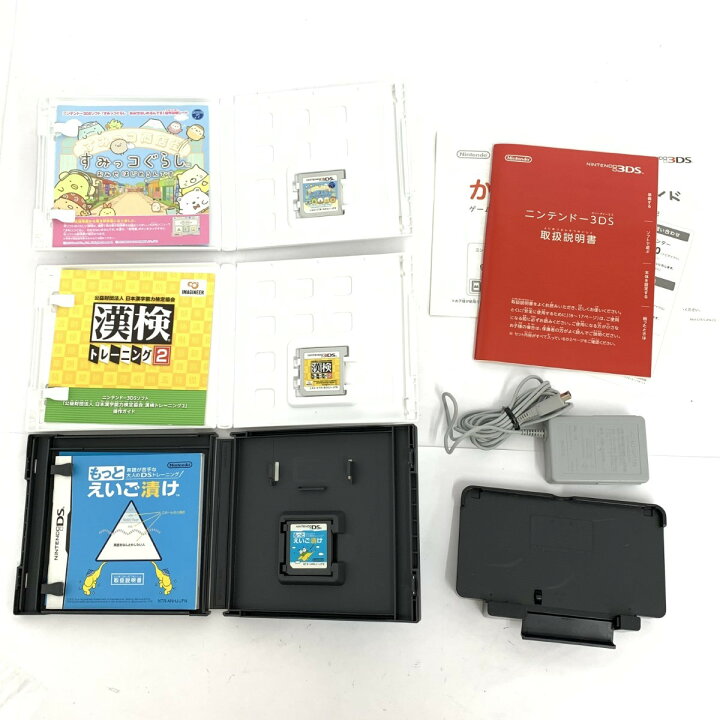 楽天市場】任天堂 NINTENDO ニンテンドー 3DS 本体 充電器 スタンド 箱 