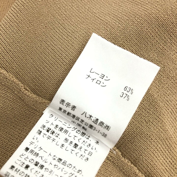楽天市場】Three dots スリードッツ ロングカーディガン 良好 サイズS 