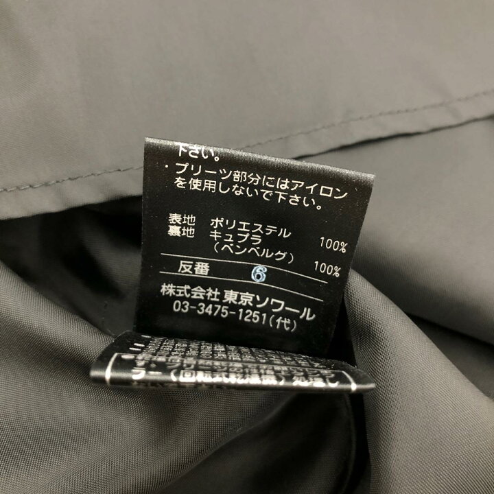 楽天市場】Ungaro ウンガロ ブラックフォーマルワンピース 良好 サイズ 