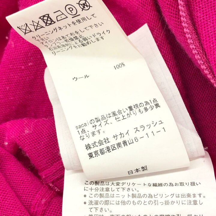 楽天市場】Sacai サカイ ジップデザインワンピース サイズ2 ピンク 
