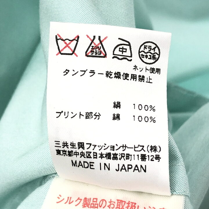 楽天市場】LEONARD レオナール スプリングコート 11号 0338456 
