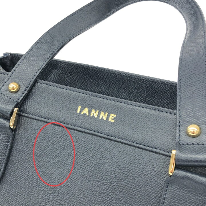 楽天市場】☆20%OFF!!☆楽天スーパーセール対象商品!!☆ IANNE 