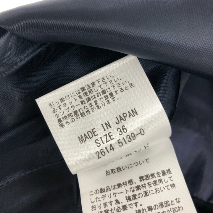 楽天市場】Grace Class グレースクラス セットアップ 良好 サイズ36  