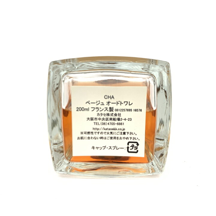 楽天市場】CHANEL シャネル ベージュ 香水 内容量：200ml 残7割 