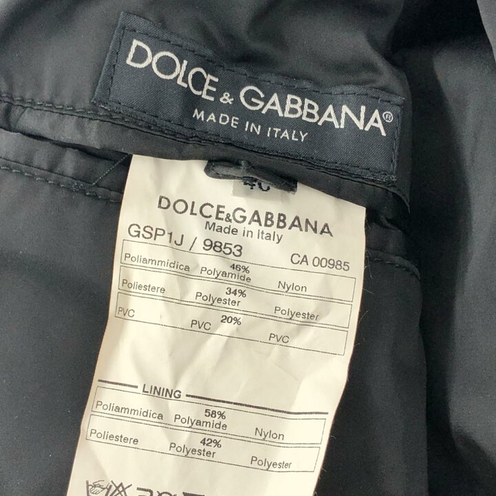 楽天市場】DOLCE&GABBANA ドルチェ&ガッバーナ パラシュートジャケット 