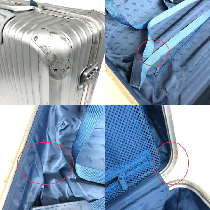 楽天市場】RIMOWA リモワ トパーズ スーツケース 932.77 シルバー  
