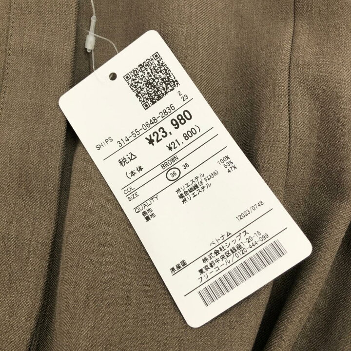 楽天市場】SHIPS シップス 2WAYスキッパーワンピース 未使用品 サイズ 