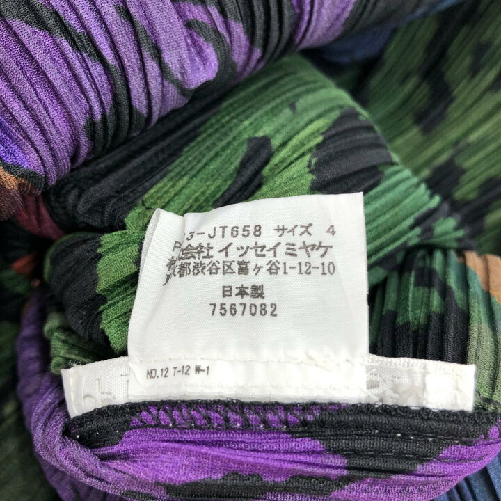 PLEATS PLEASE ISSEY MIYAKE - 【極美品】PLEATSPLEASE プリーツ