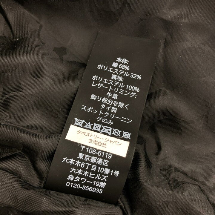 楽天市場】COACH コーチ トレンチコート 未使用品 サイズXXSP  