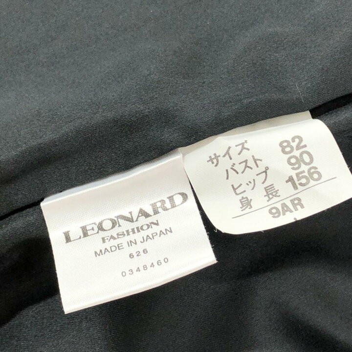 楽天市場】LEONARD レオナール キルティングコート 9号 ブラック 