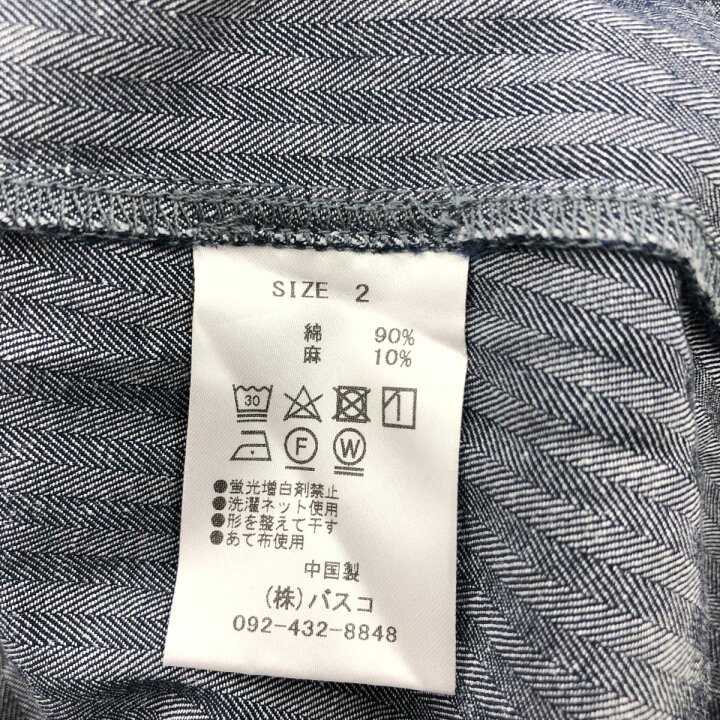 楽天市場】BASCO バスコ リアラドレス・B 半袖ストライプワンピース 未  