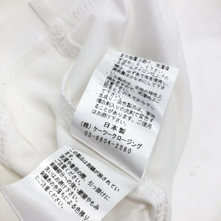 楽天市場】yori ヨリ スカラップカラーロンTee YR2211-137AW-6  
