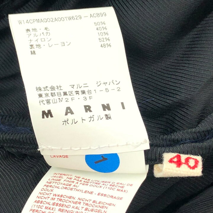 楽天市場】MARNI マルニ ファーコート 良好 サイズ40 ネイビー 