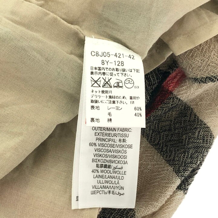 楽天市場】BURBERRY CHILDREN バーバリーチルドレン ノバチェック  