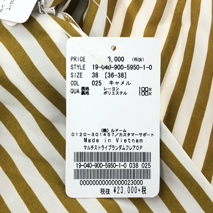 楽天市場】IENA イエナ 19SS マルチストライプランダムフレア 