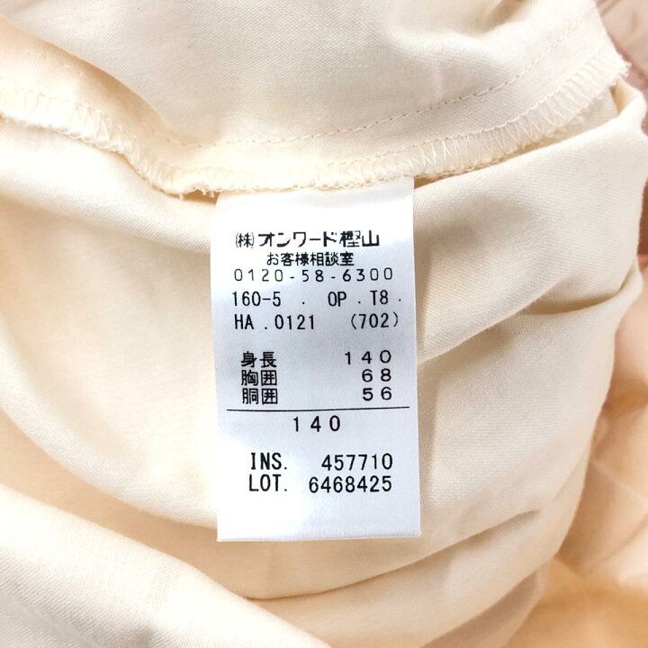 楽天市場】TOCCA トッカ ドレスワンピース 140cm ベージュ レディース 