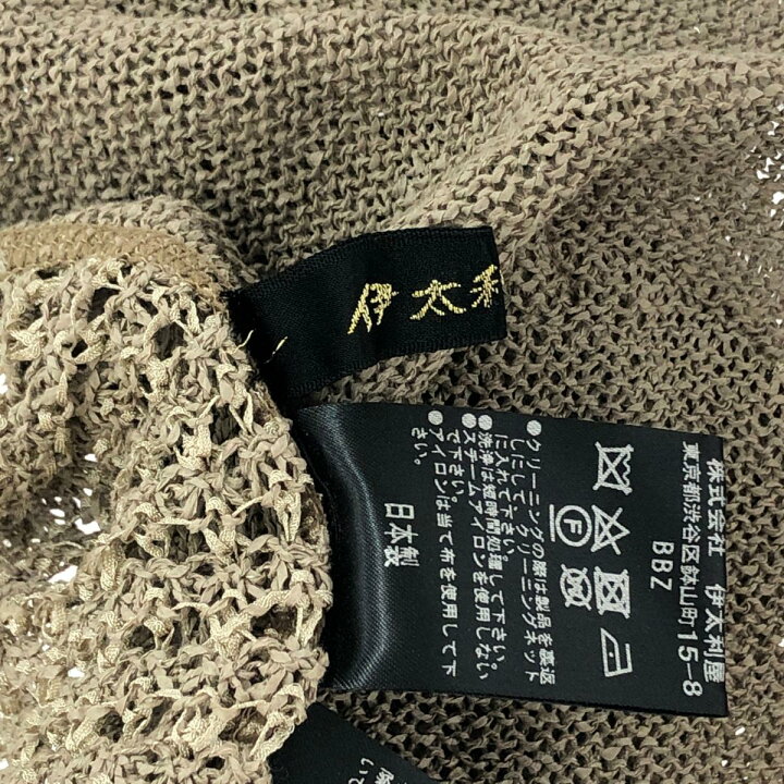 楽天市場】伊太利屋 イタリヤ ジップアップジャケット 大きいサイズ15  